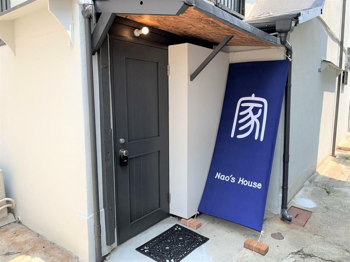 Willa Nao'S House Usj 一軒家貸切 Osaka Zewnętrze zdjęcie
