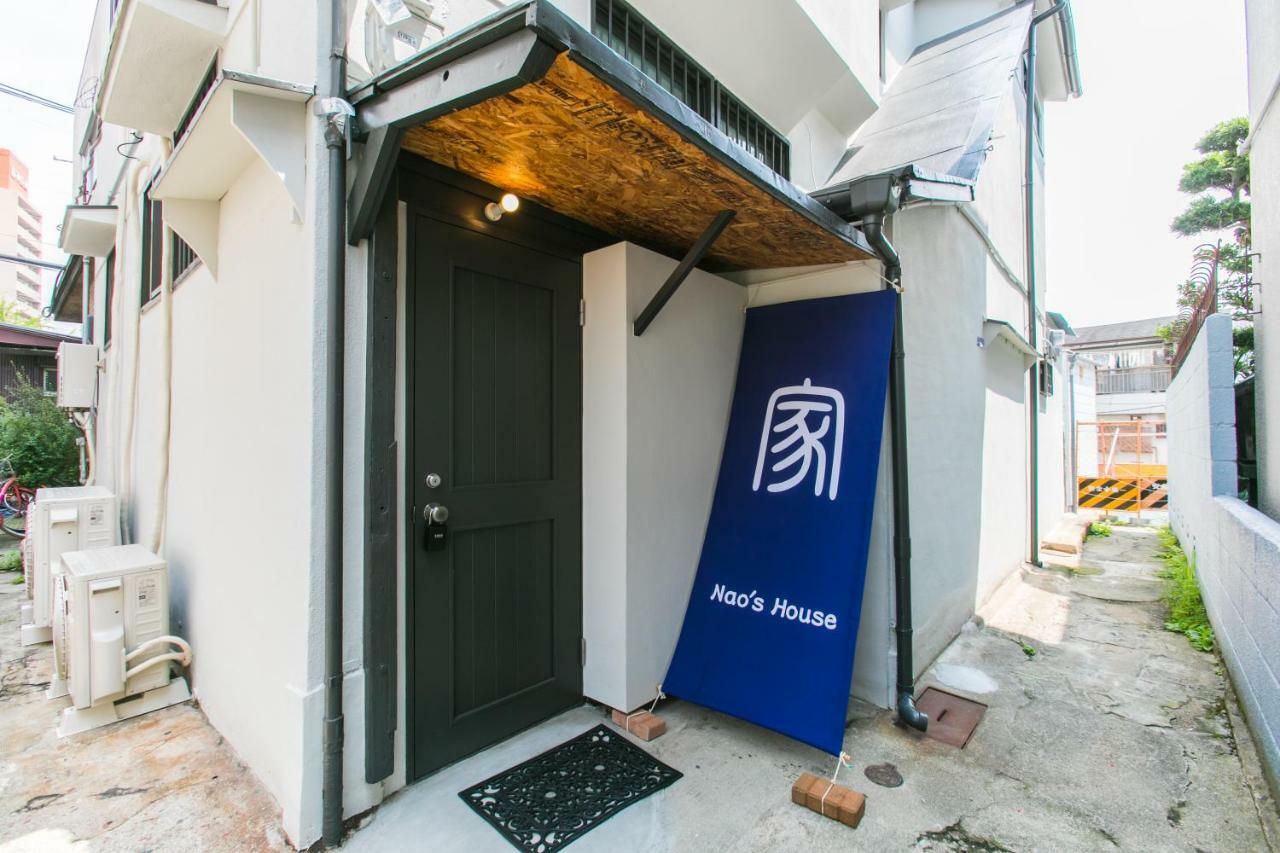 Willa Nao'S House Usj 一軒家貸切 Osaka Zewnętrze zdjęcie